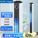美菱（MeiLing）電風(fēng)扇/塔扇家用無(wú)葉風(fēng)扇遙控定時(shí)塔扇交流定頻風(fēng)扇立式搖頭風(fēng)扇 MPF-DZ0024