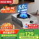 櫻雪（INSE）國家補(bǔ)貼燃?xì)庠顔卧?66%熱效率一級(jí)能效 臺(tái)式煤氣灶單灶 家用不銹鋼5.0KW單眼灶具 2331液化氣