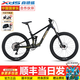 喜德盛25款烈馬PRO軟尾山地車(chē)成人越野12速前后避震器油碟剎可鎖死前叉 森林pro 400