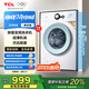 TCL 7KG除菌變頻洗衣機(jī) L200 巴氏除菌  全自動(dòng)超薄滾筒小型洗衣機(jī) 一鍵脫水 中途添衣 G70L200-B