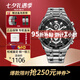 卡西歐（CASIO）海洋之心 黑暗之心限量黑鋼 非機(jī)械石英表男表七夕送禮 EFR-539D-1A黑盤54mm