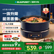 藍寶（BLAUPUNKT）升降電火鍋家用多功能料理鍋5L分體式電熱鍋可拆洗磁爐電燉鍋燒烤肉煎炒燉鍋輕奢藍H1