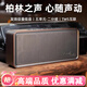 LORB德國柏林之聲藍牙音響無(wú)線(xiàn)戶(hù)外露營(yíng)發(fā)燒級高音質(zhì)低音復古電腦音箱 金棕深灰【發(fā)燒級重低音喇叭】