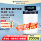 愛惠浦（Everpure）全屋軟化水質(zhì) 家用廚下中央智能凈水器 美膚洗浴 呵護(hù)衣物 15升/分鐘 8000噸制水量軟水機(jī)ES-210