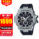 卡西歐（CASIO）男表G-SHOCK太陽(yáng)能藍牙運動(dòng)防水手表 藍牙款GST-B100-1A