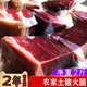 云南火腿宣威特產(chǎn) 正宗臘肉 農家制 500g禮盒裝 多種口味選擇 2斤裝【1000克】2肥8瘦