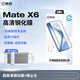 BOOMGOOD邦古適用華為mate x7鋼化膜ar增透mate x6手機膜x5前框典藏版折疊外屏X3全屏覆蓋高清防摔抗保護貼 【Mate X6】高清鋼化膜丨配除塵倉 華為系列