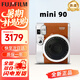 富士（FUJIFILM）富士拍立得mini12/minise/7+/90相機一次成像即拍即得送禮物女生 【新品今日速發(fā)】mini90(棕色) 標配+40張白邊相紙【店長推薦】