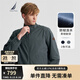 諾帝卡（NAUTICA）【單件直降】春夏防輕濺水立領(lǐng)經(jīng)典商務(wù)休閑薄外套夾克男JE4301 石灰綠0BG M