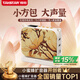 得勝（TAKSTAR）E30SET白玉蘭小蜜蜂擴音器 教師專(zhuān)用導游喇叭腰掛國風(fēng)藍牙小音箱喊話(huà)器講課麥克風(fēng) 有線(xiàn)版