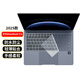 逐訊華為MateBook Pro鍵盤(pán)膜2025款14.2英寸筆記本屏幕保護膜HAD-W24電腦防塵罩 硅膠透明鍵盤(pán)膜