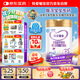 iSainte圣桐特醫(yī)特愛瑞安無乳糖配方粉適合0-12個月嬰幼兒腹瀉奶粉300g