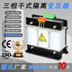 三相干式隔離變壓器CE認(rèn)證SGSBK415V轉(zhuǎn)380V變220V660V440V200VKVA 1KVA(下單咨詢客服)