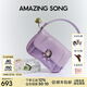 Amazing Song乙頌女包【七夕禮物】花卷包中號斜挎包頭層羊皮小眾原創(chuàng)單肩包女 香芋紫【明星推薦】