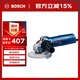 博世（BOSCH）GWS 900-125 角磨機(jī)切割機(jī)打磨機(jī)磨光機(jī) 900瓦 125mm 工業(yè)級(jí)