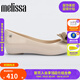 Melissa梅麗莎女士時尚經(jīng)典魚嘴芭蕾鞋蝴蝶結(jié)單鞋35855 米色/棕色 37