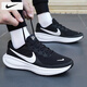 耐克（NIKE）男鞋跑步鞋 25夏季新款運(yùn)動(dòng)鞋耐磨登山休閑鞋子男網(wǎng)面透氣慢跑鞋 【軟彈減震】革命者8-經(jīng)典黑白/曬圖退10 42 （內(nèi)長(zhǎng)265mm）