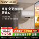 史密斯（A.O.SMITH）電熱水器60升家電國家補貼 免換鎂棒 金圭特護 短款家用洗澡速熱 儲水式一級能效VC0-B 60L 3000W