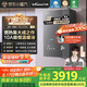 萬和（Vanward）【安睡洗V9L Ultra·無冷凝管】16升燃?xì)鉄崴魈烊粴饬憷渌患壞苄г鰤?0A恒溫認(rèn)證超一級靜音