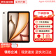 【現(xiàn)貨速發(fā)】蘋果iPad Air 6/Air5 M2芯片2024新款平板電腦 11英寸 air6星光色【店保2年】 128wifi版+配件禮包