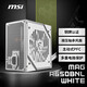 MSI微星MAG A650BNL WHITE額定650W銅牌電源（液壓軸承風(fēng)扇/主動(dòng)式PFC/多重電路保護）