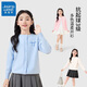 真維斯童裝女童針織外套2025新款女大童秋季休閑開(kāi)衫兒童紫色薄款毛衣 【軟糯親膚 舒適有彈】藍(lán)色/蝴蝶結(jié) 140