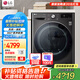 LG11公斤洗烘一體全自動滾筒洗衣機(jī) 蒸汽除菌除螨AI直驅(qū)智能變頻360°速凈噴淋家用大容量快洗14分鐘 【洗烘一體】11公斤FD11BW4