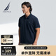 諾帝卡（NAUTICA）【單件直降】男裝25春夏新款涼感速干珠地短袖POLO男KO5206 藏青4NV XL