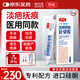 欣奕（SAYYES）透明質(zhì)酸硅凝膠醫(yī)用疤痕膏兒童修復(fù)疤痕硅凝膠兒童外傷15g