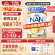 雀巢（Nestle）澳洲版超級能恩 德國原裝進(jìn)口5HMO益生菌適度水解嬰幼兒奶粉800g 【咨詢享特價】3段 效期26年10月