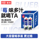 榮氏（RONG）藍莓汁 飲料 家庭聚會(huì ) 婚宴 酒席  屋頂包藍莓汁1.5L*6瓶