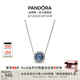潘多拉（PANDORA）海洋之心項(xiàng)鏈套裝深藍(lán)色閃耀時尚風(fēng)簡約輕奢七夕情人節(jié)禮物送女友 海洋之心（90%選擇） 45cm
