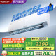 格力（GREE）空調(diào) 云錦三代  新一級(jí)能效 變頻冷暖 自清潔 智能WIFI 壁掛式空調(diào)掛機(jī) 家電國(guó)家補(bǔ)貼 以舊換新 大1匹 一級(jí)能效 云錦三代冷酷款