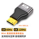 Tengfei Mini HDMI轉標準HDMI 8K轉接頭 迷你HDMI高清轉換頭 平板相機連接電腦電視投影儀顯示器