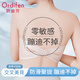 歐迪芬內(nèi)衣女粉底液夏季薄款抹胸聚攏防下滑無痕可拆卸肩帶文胸罩膚L