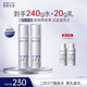 肌膚未來(lái)二代377精華水120g*2 淡斑提亮補水保濕控油爽膚水護膚品