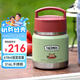 膳魔師（THERMOS）兒童復古316L不銹鋼寬口保溫燜燒杯燜燒罐帶飯帶餐勺帶提手TCFF