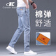 Canelin Kiskha高端冰氧吧牛仔褲男修身直筒韓版彈力淺色休閑長(cháng)褲子2025夏季薄款 7692藍色常規 32 碼