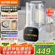 蘇泊爾（SUPOR）破壁機低音可拆洗1.5L家用豆?jié){機3-4人用全自動免煮五谷雜糧料理機易清洗SPJ617R【國家補貼】
