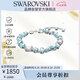 施華洛世奇（SWAROVSKI）GEMA多巴胺女生手鏈女手鐲送女朋友七夕情人節(jié)生日禮物5666018