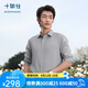 十如仕襯衫男長(zhǎng)袖高端白襯衣純棉高支免燙抗皺商務(wù)休閑正裝  301 鴿子灰常規(guī)版 均碼 41/84【175/96A】