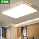燈極光客廳燈led吸頂燈現(xiàn)代簡約大氣餐廳房間臥室燈中山燈具套餐全屋 力薦-高顯護眼60*40CM三色調(diào)光