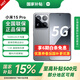 小米Xiaomi 15 pro【國家補貼15%】 新品5G手機 驍龍8至尊版 徠卡影像 小米手機15 澎湃OS2 16GB+512GB 巖石灰 官方標配 全網(wǎng)通
