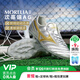 美津濃（MIZUNO）小李子美津濃莫雷拉MORELIA 2 PRO次頂AG短釘袋鼠皮足球鞋成人男 銀河銀P1GA251404 41 265JP
