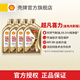 殼牌（Shell）金色光影版 超凡喜力全合成機油 0W-20 API SN級 1L  0W-20 1L*4