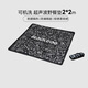 black dog黑狗超聲波野餐墊防潮墊公園戶(hù)外便攜地墊瘋狂夢(mèng)想家夜幕黑2*2m