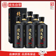北大倉 匠心1914 醬香型白酒 53度 500mL*6瓶 整箱裝 商務(wù)送禮禮品