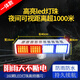 信號(hào)燈爆閃燈充電紅藍(lán)警示強(qiáng)光施工LED頻閃路障燈太陽能工地隧道 【一體標(biāo)準(zhǔn)款】太陽能雙面爆閃燈 80小時(shí)續(xù)航