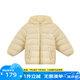 麗嬰房（Les enphants）【商場(chǎng)同款】童裝兒童羽絨服男女寶寶薄款可愛(ài)保暖輕薄羽絨 淺黃色 120 CM/6歲