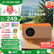 哇哦天貓精靈IN糖6智能藍(lán)牙音箱無(wú)線便攜音響AI大模型問(wèn)答鬧鐘生日禮物電池版橘糖色